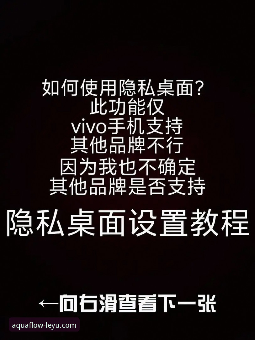 乐鱼体育APP最新版本v3.5.1功能深度解析：这些隐藏技巧你用过几个？