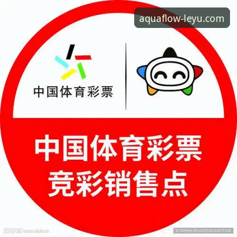乐鱼体育平台注册全流程深度评测：从下载到竞彩分析的完整体验